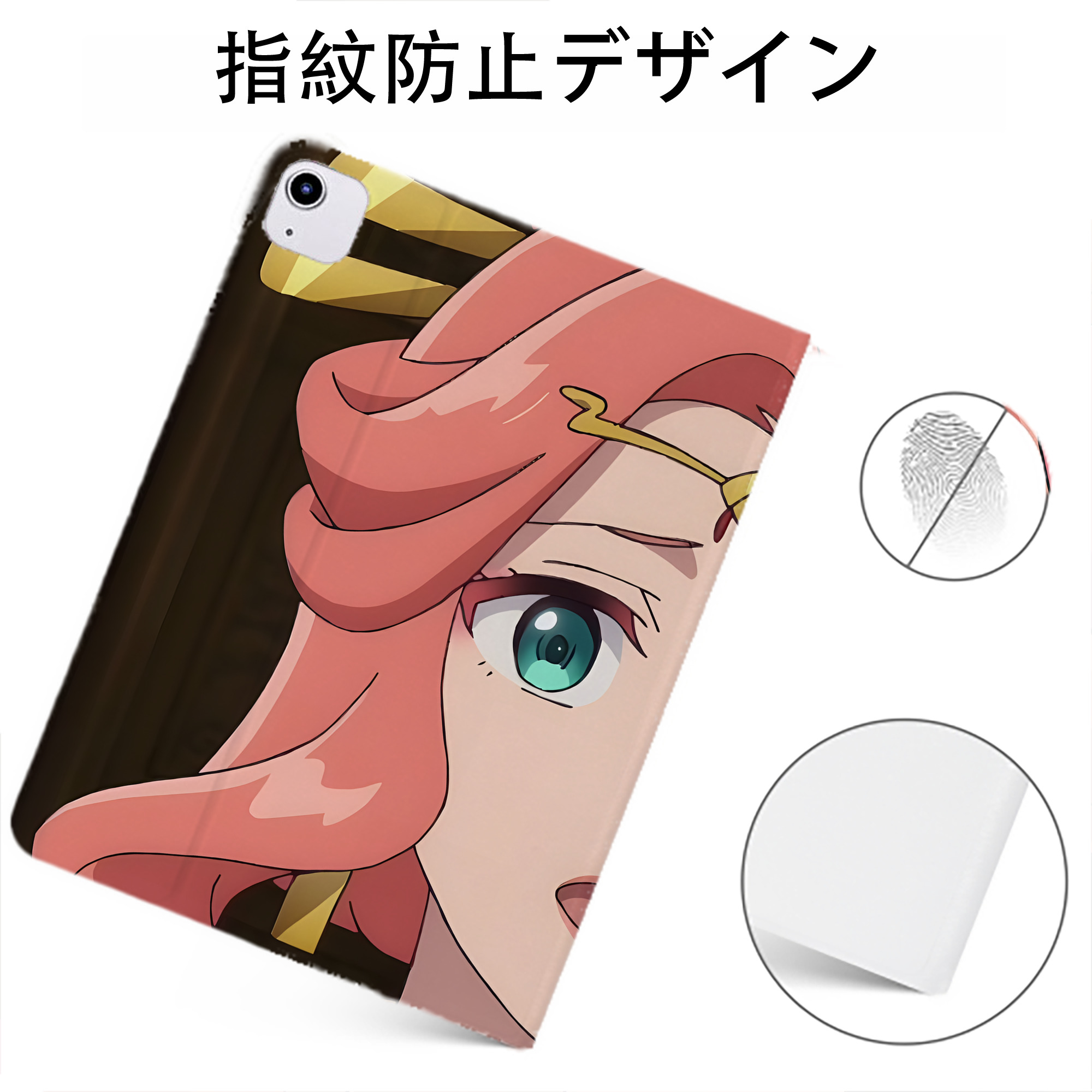 （画像用） 薬屋のひとりごと The Apothecary Diaries IPadケース ペンホルダー付き ブックスタイルデザイン